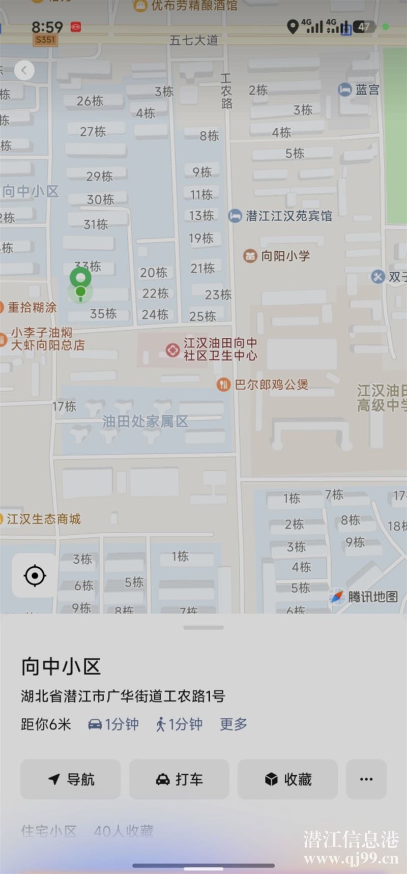 向中小区出售或出租，已售