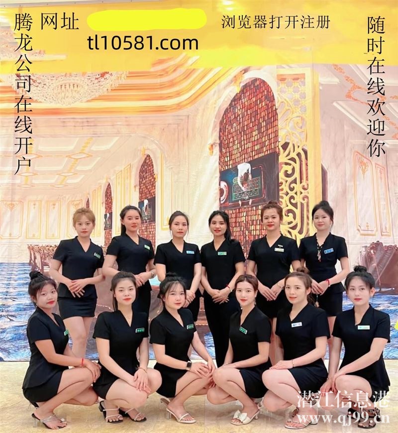 腾龙公司直属会员下载注册官网tl10581.com