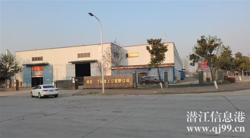 工业厂房出租