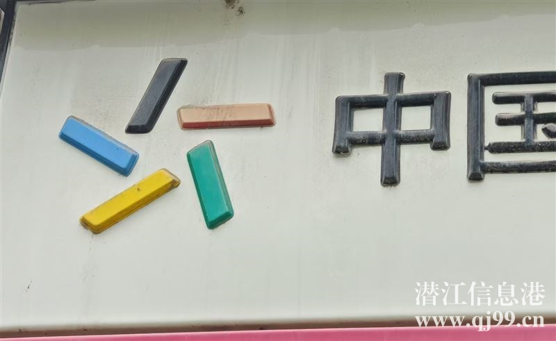 寻求合作伙伴