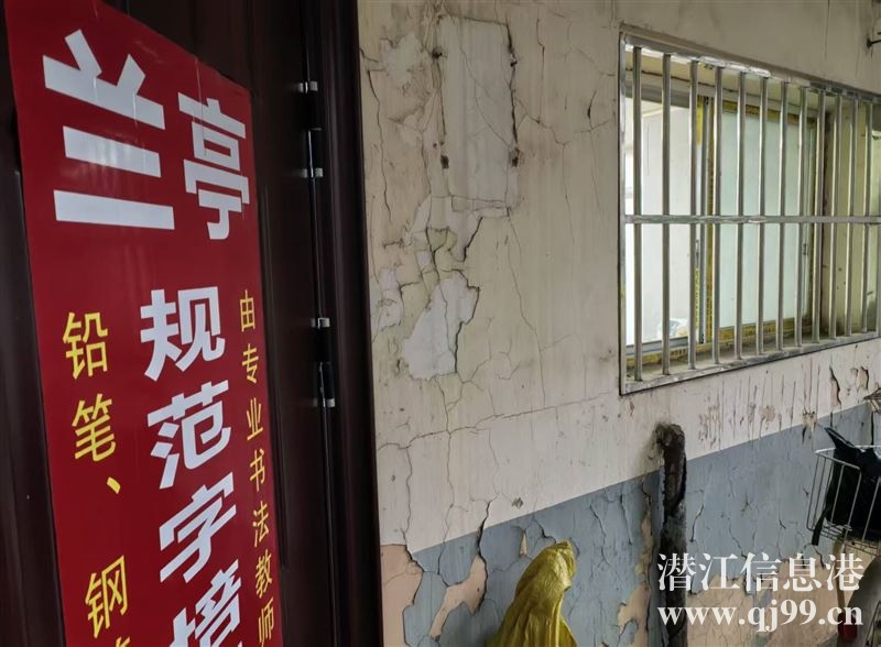 出售实验小学房屋  15万元