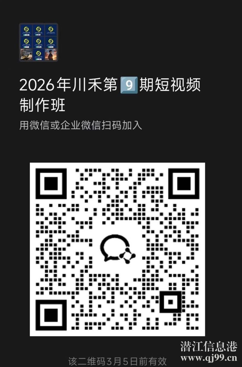 **补贴，免费培训