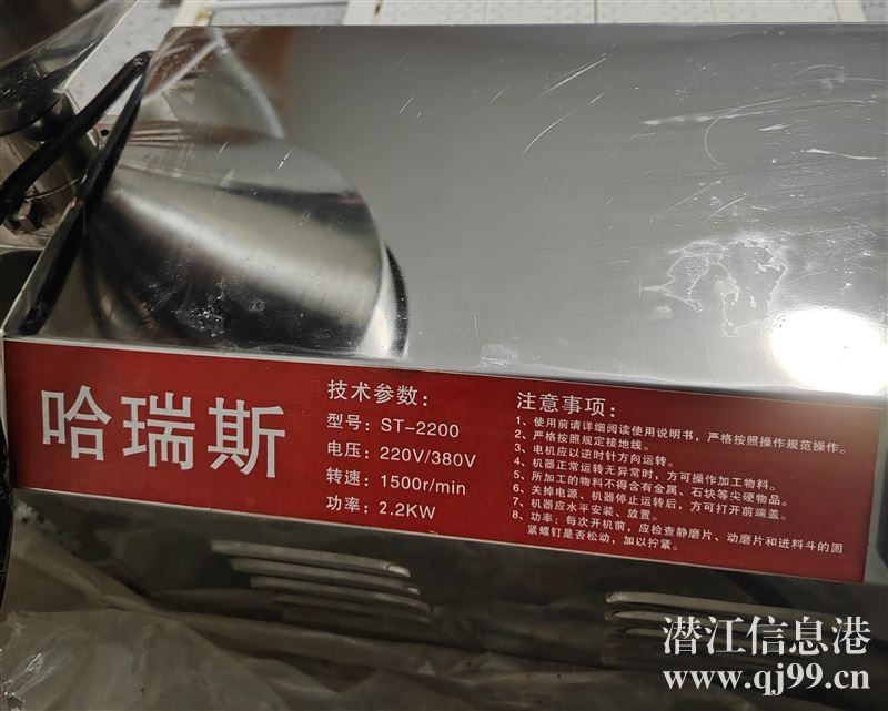 全新五谷杂粮磨粉机芝麻药材调料磨面机打粉超细研磨机，多种刀片粗细可调