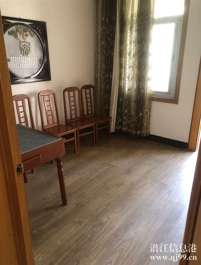 房屋出租