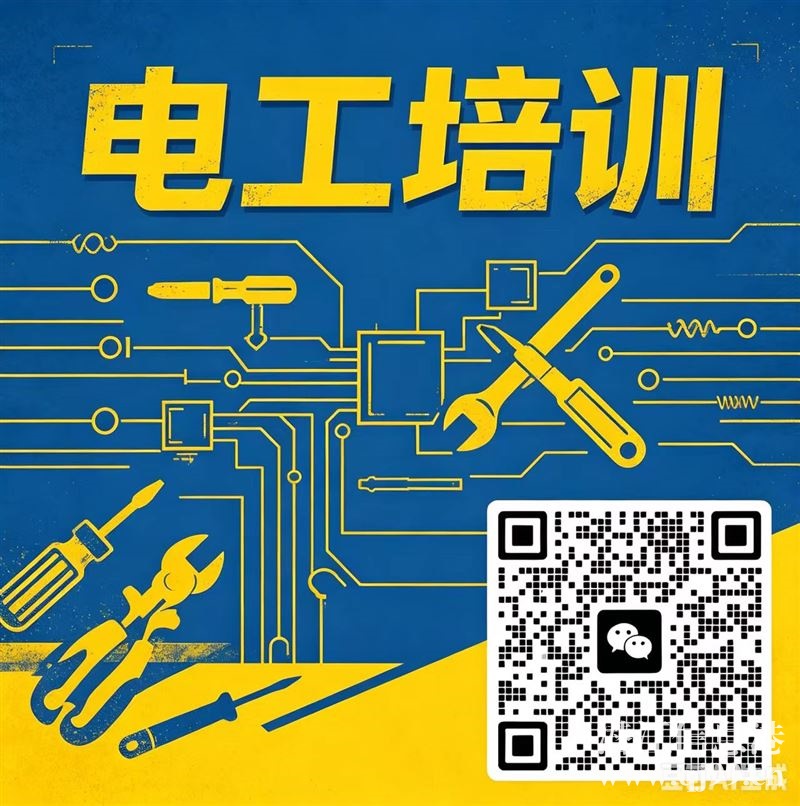 川禾职校技能培训